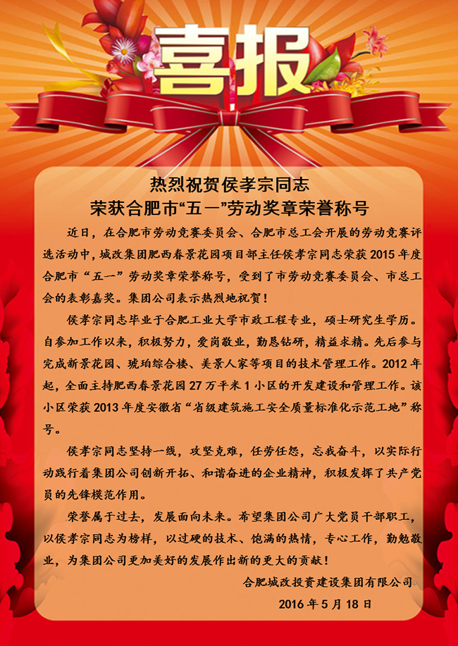 老子有钱lzyq88(中国)有限公司