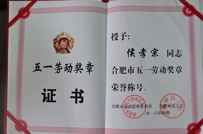 老子有钱lzyq88(中国)有限公司