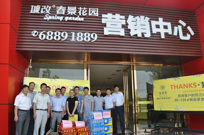 老子有钱lzyq88(中国)有限公司