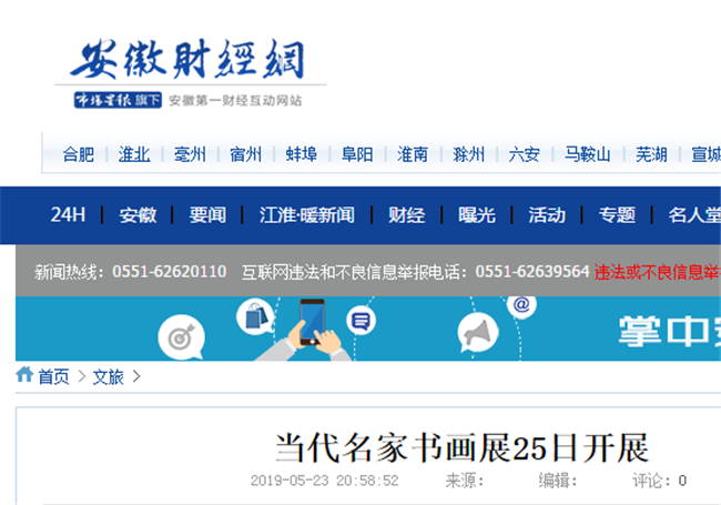 老子有钱lzyq88(中国)有限公司