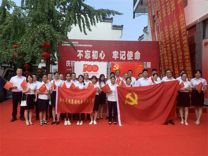 老子有钱lzyq88(中国)有限公司