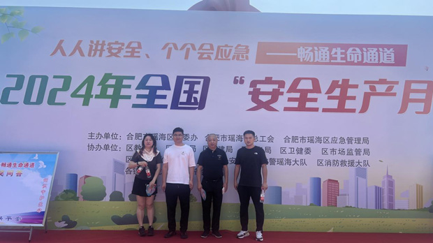 老子有钱lzyq88(中国)有限公司